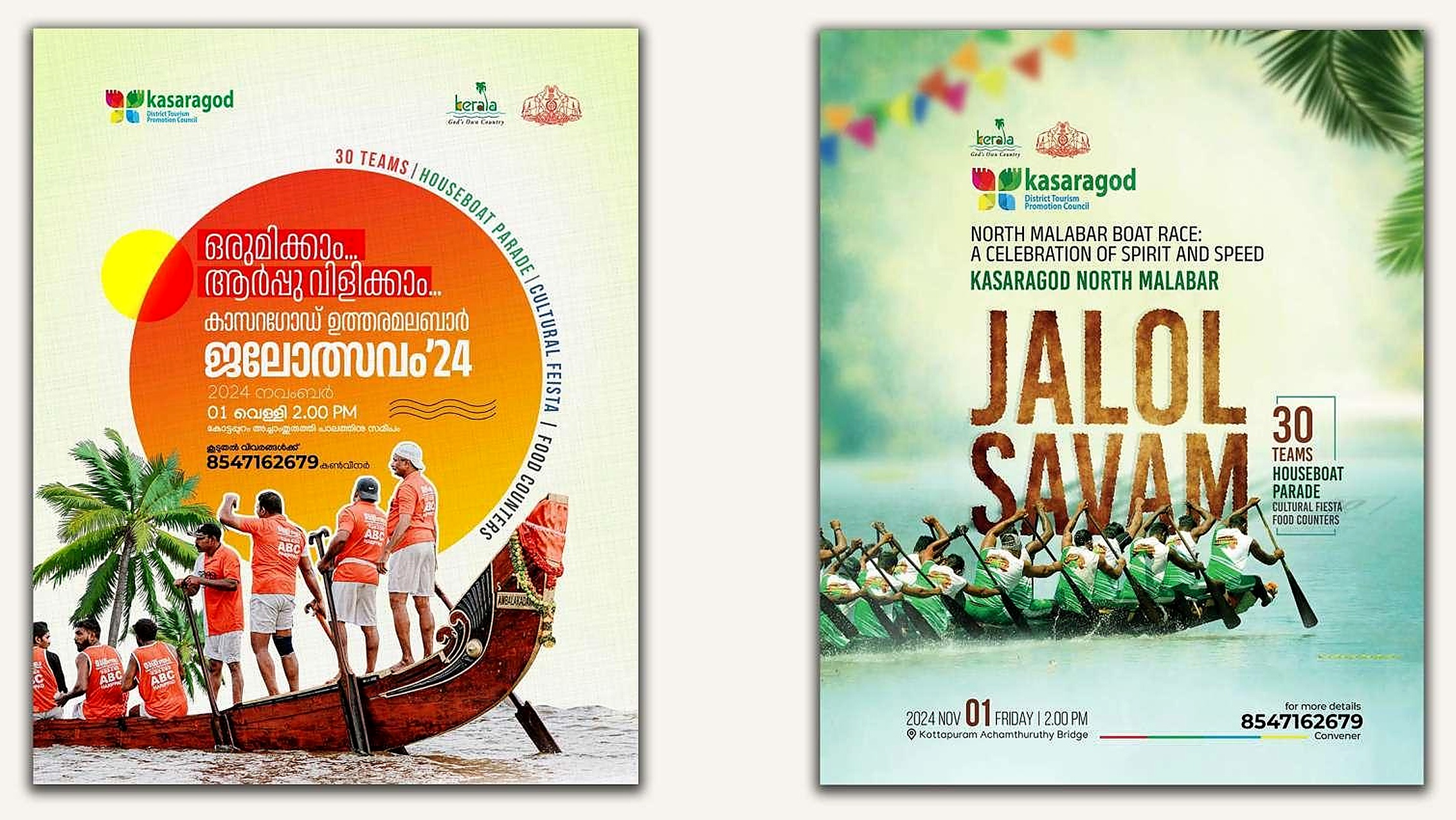 Jalolsavam boat race posters for Kasaragod tourism